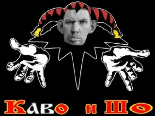 Стикер Больше стикеров: @sticerru - 6