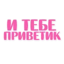 Sticker FB_By Asfana - 9