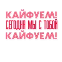 Sticker FB_By Asfana - 10