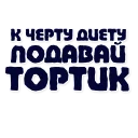 Sticker FB_By Asfana - 11