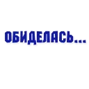 Sticker FB_By Asfana - 2