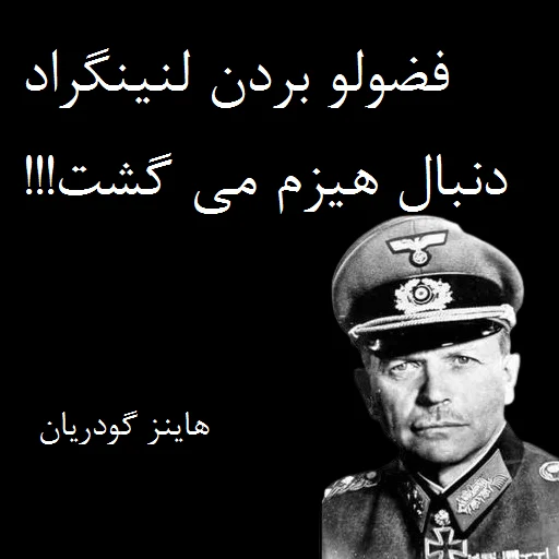 Sticker مشاهیر آلمان🇩🇪 - 11