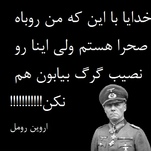 Sticker مشاهیر آلمان🇩🇪 - 6