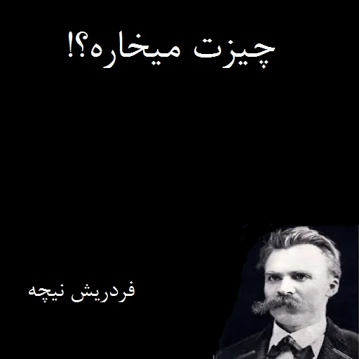 Sticker مشاهیر آلمان🇩🇪 - 5