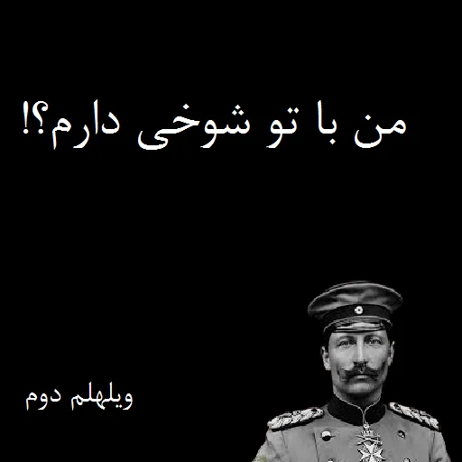 Sticker مشاهیر آلمان🇩🇪 - 4