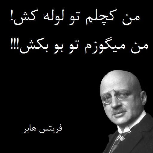 Sticker مشاهیر آلمان🇩🇪 - 2