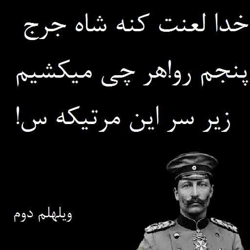 Sticker مشاهیر آلمان🇩🇪 - 0