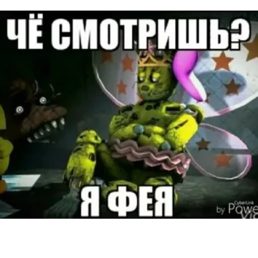 Стикер FNAF1908 - 1
