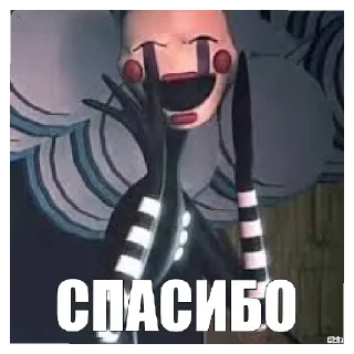 Стикер ФНАФ ➕ - 10