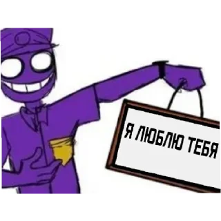 Стикер ФНАФ ➕ - 6