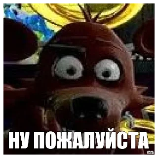 Стикер ФНАФ ➕ - 3