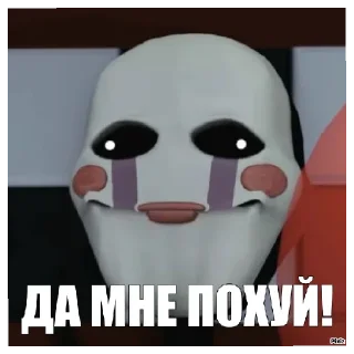 Стикер ФНАФ ➕ - 11