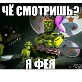 Стикер ФНАФ ➕ - 5