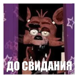 Стикер ФНАФ ➕ - 4
