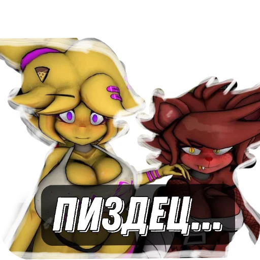 Стикер FNIA3 - 1