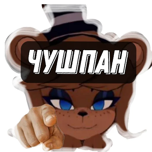 Стикер FNIA3 - 1