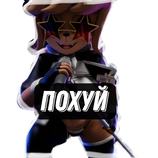 Стикер FNIA3 - 1