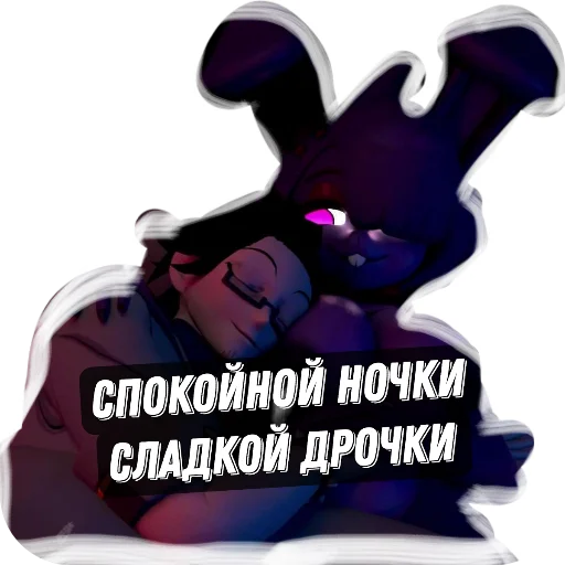 Стикер FNIA3 - 1