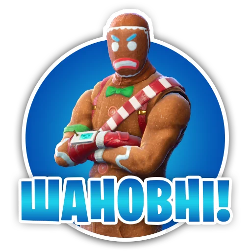 Sticker FNStickersUA - 1