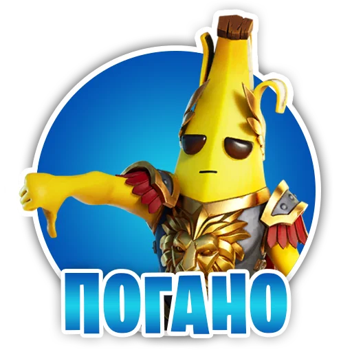 Sticker FNStickersUA - 1