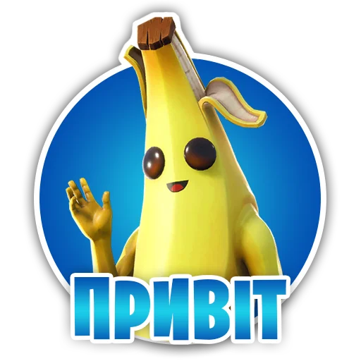 Fortnite UA | @InfoFortniteUA - 