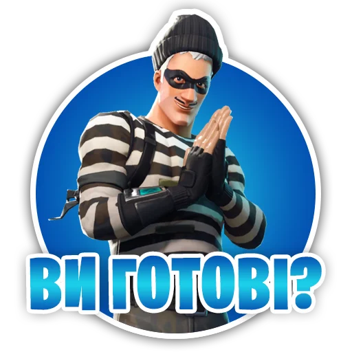 Sticker FNStickersUA - 1