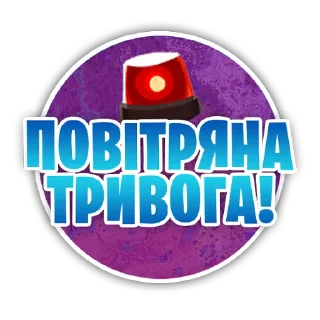 Sticker Fortnite UA | @InfoFortniteUA - 10