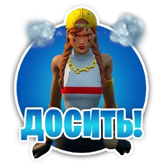 Sticker Fortnite UA | @InfoFortniteUA - 4