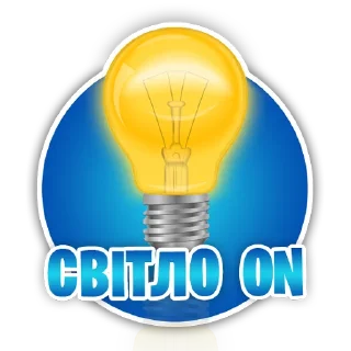 Sticker Fortnite UA | @InfoFortniteUA - 11