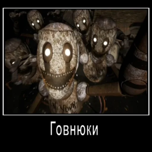 screenshot skull owl