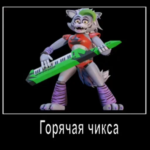 fictional character cartoon animation