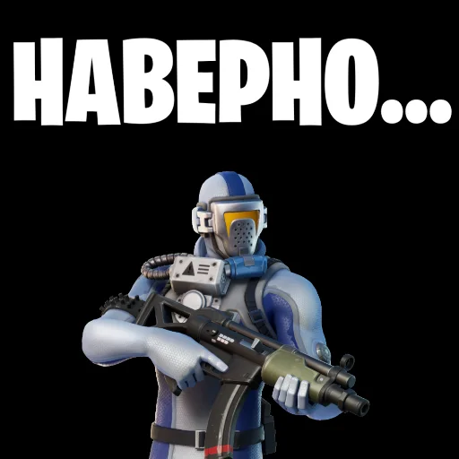 оружие робот вымышленный персонаж