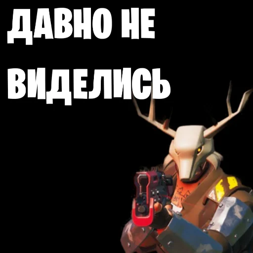 рог олений рог северный олень