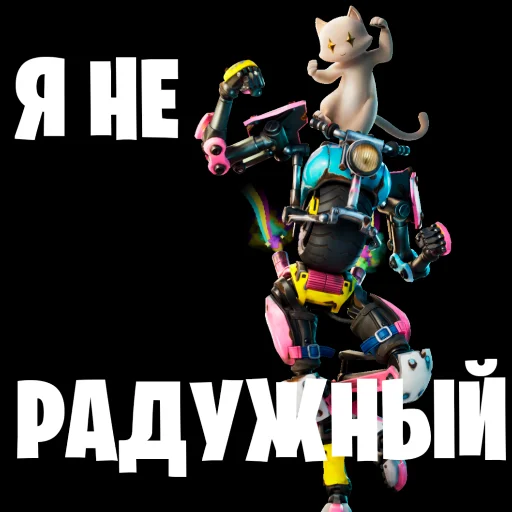 игрушка мультфильм СМС