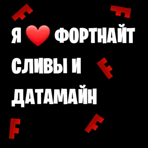 СМС шрифт графика