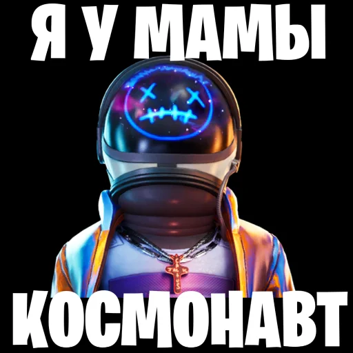 СМС плакат средства индивидуальной защиты