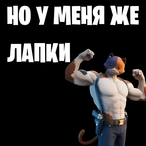 СМС мультфильм одежда