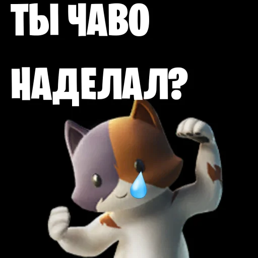 игрушка фигура животного мультипликация