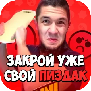 Sticker Больше стикеров 👉🏻 @stickertg4 - 0