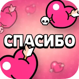 Sticker Больше стикеров 👉🏻 @stickertg4 - 3