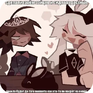 Стикер FPE2 и DF от @L_CAXAP - 2