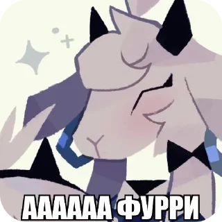 Стикер FPE2 и DF от @L_CAXAP - 5