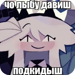 Стикер FPE2 и DF от @L_CAXAP - 11