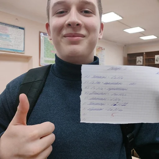 Файлы польской разведки - 