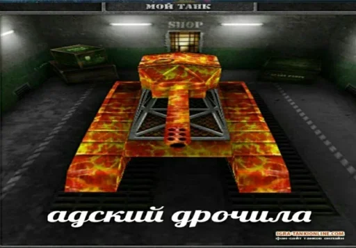 Sticker FQGtxMYnOnCuIBzWg_by_stickers_stealer_bot - 1