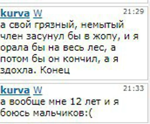 Стикер FQGtxMYnOnCuIBzWg_by_stickers_stealer_bot - 1