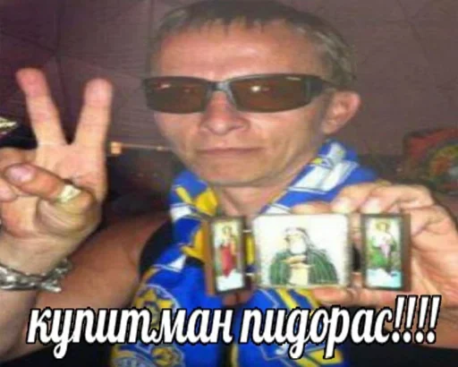 Sticker FQGtxMYnOnCuIBzWg_by_stickers_stealer_bot - 1