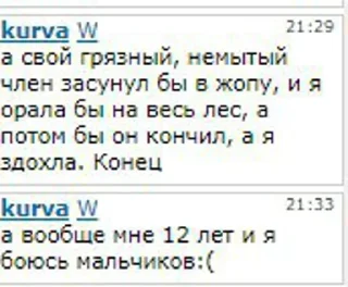 Стикер Больше стикеров: @sticerru - 7