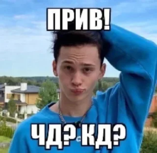 Стикер Больше стиков тут: @stikery4 - 4