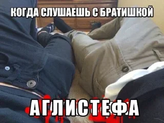 Стикер Больше стиков тут: @stikery4 - 10